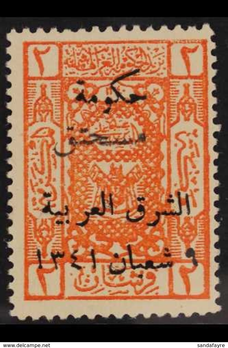 POSTAGE DUE 1923 (Sep) 2p Orange Overprint With ARABIC 'T' & 'H' TRANSPOSED Variety, SG D115d, Superb Mint, Scarce. For  - Jordania
