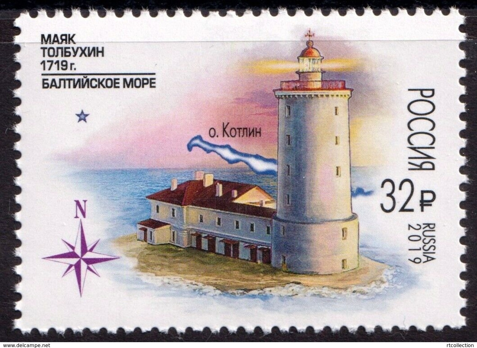 Russia 2019 - One Architecture Lighthouses Sea Tolbukhin Lighthouse Geography Places Map Stamp MNH - Lighthouses