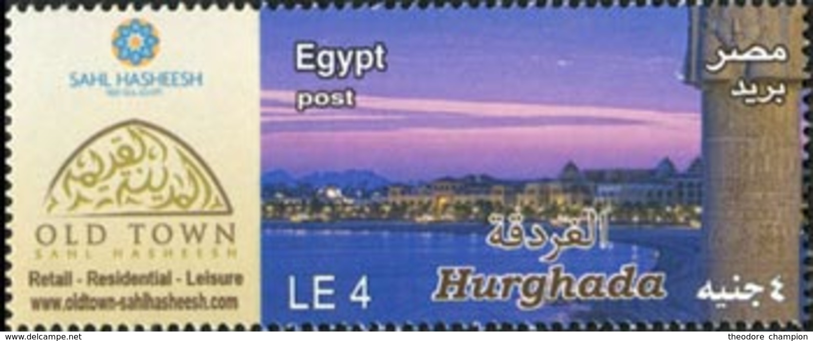 EGYPTE Tourisme-Ville Hurghada 1v 2013 Neuf ** MNH - Neufs