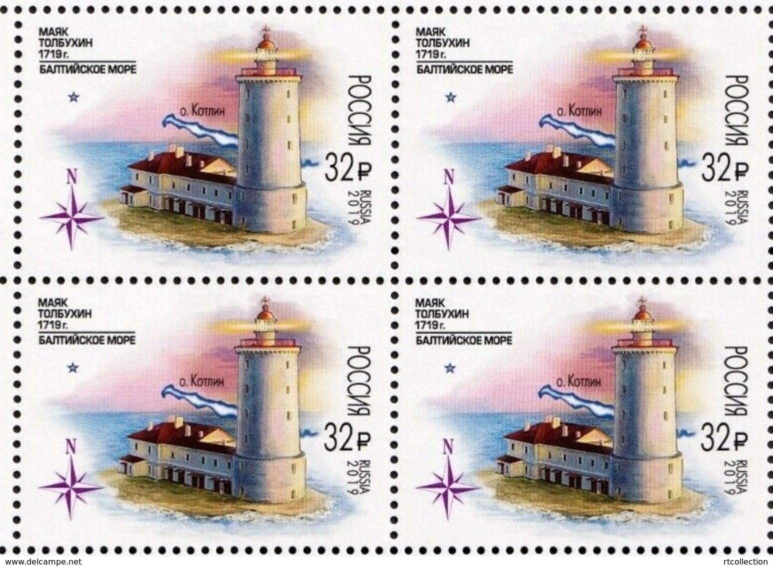 Russia 2019 - One Block Of 4 Architecture Lighthouses Sea Tolbukhin Lighthouse Geography Places Map Stamps MNH - Geography