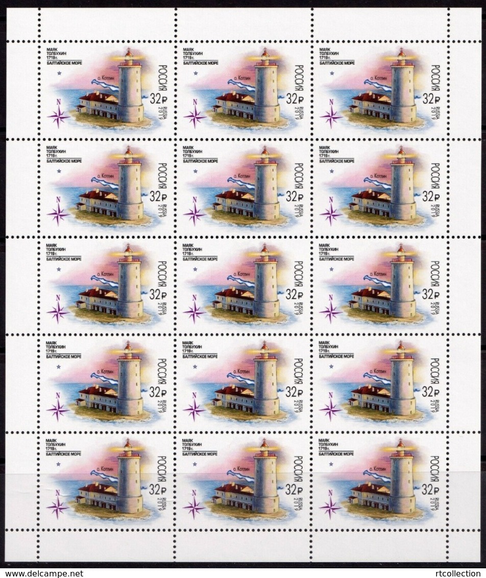 Russia 2019 - One Sheet Architecture Lighthouses Sea Tolbukhin Lighthouse Geography Places Map Stamps MNH - Lighthouses