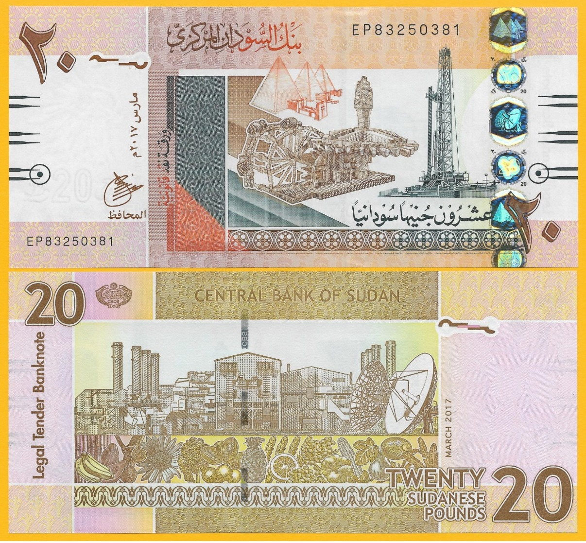 Sudan 20 Pounds P-74 2017(1) UNC Banknote - Sudan