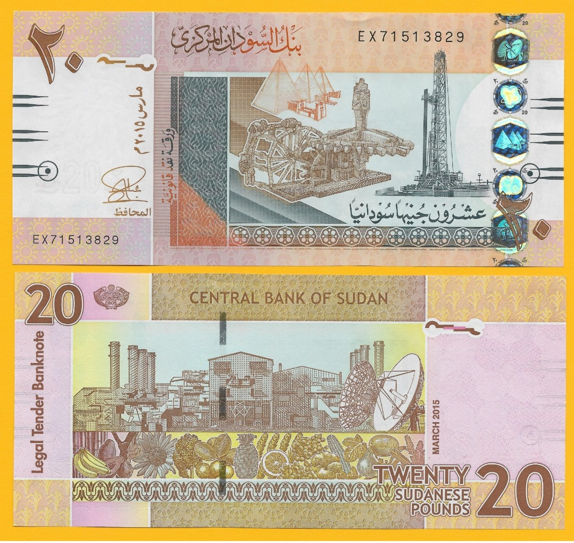 Sudan 20 Pounds P-74c 2015 UNC - Sudan