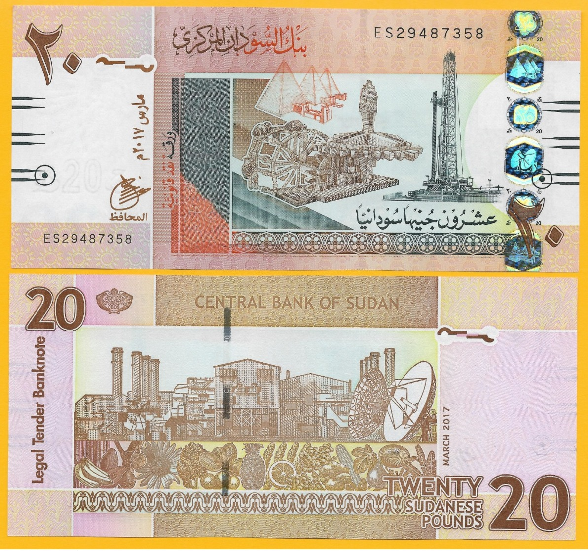 Sudan 20 Pounds P-74 2017(2) UNC Banknote - Sudan