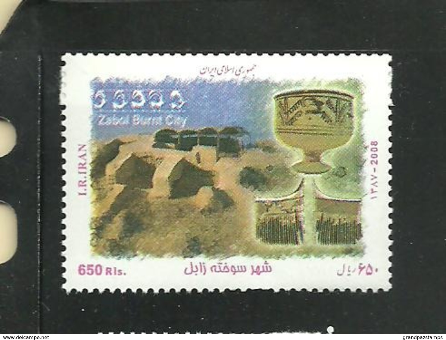 Iran 2008   SC#2974    MNH - Iran