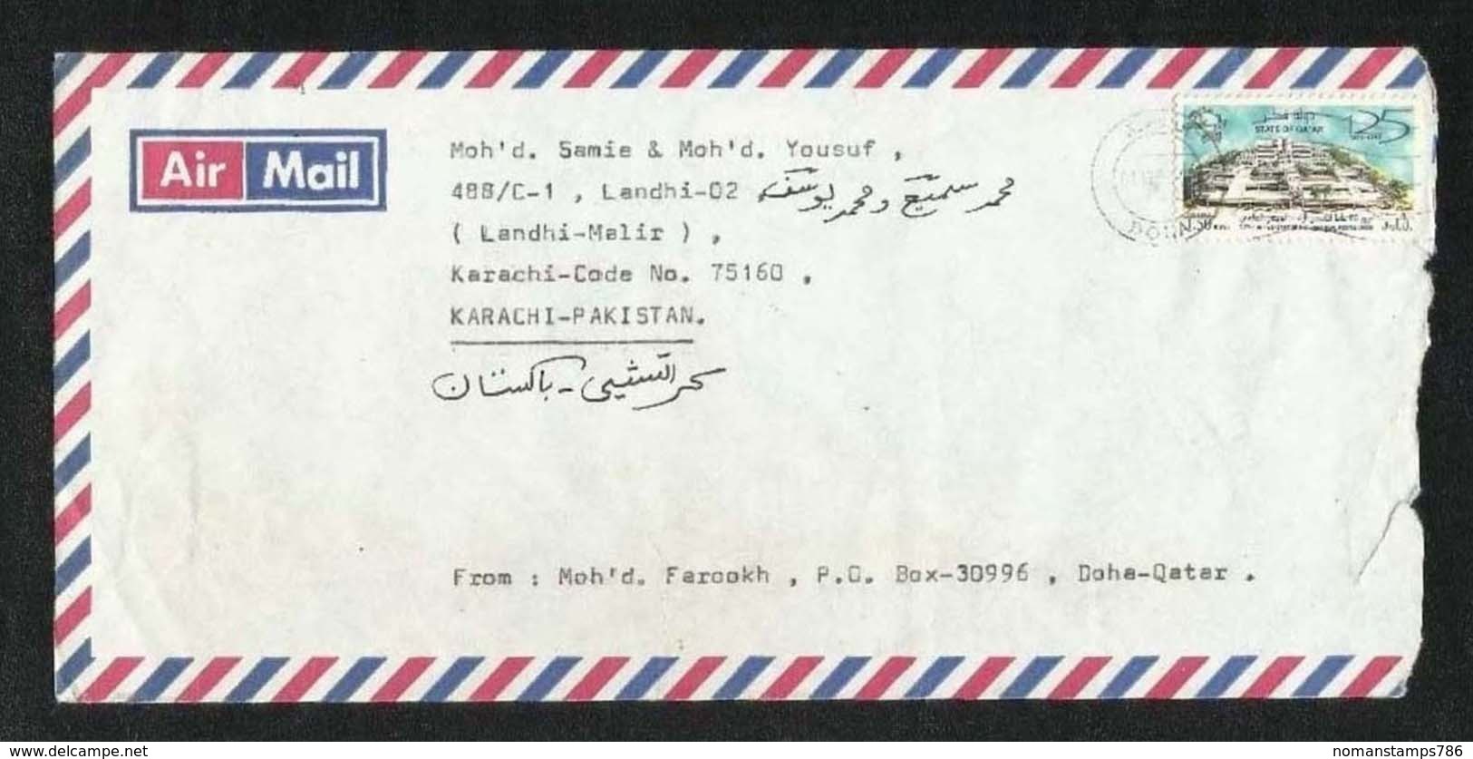 Qatar  Air Mail Postal Used  Cover Qatar To Pakistan  U P U - Qatar