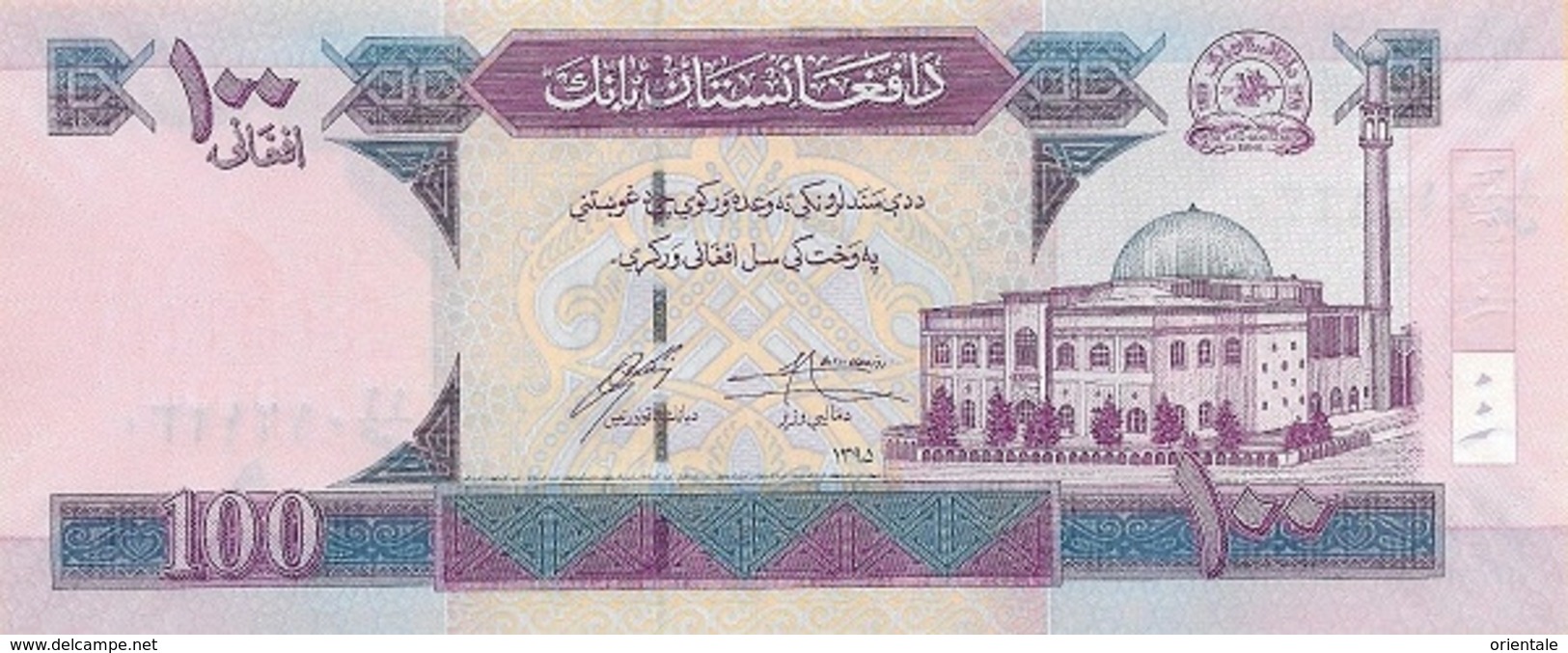 AFGHANISTAN P. 75b 100 A 2010 UNC - Afghanistan