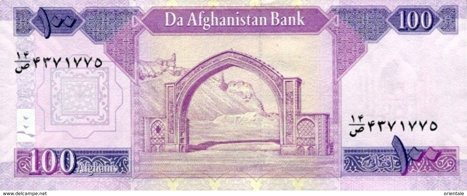 AFGHANISTAN P. 75c 100 A 2012 UNC - Afghanistan