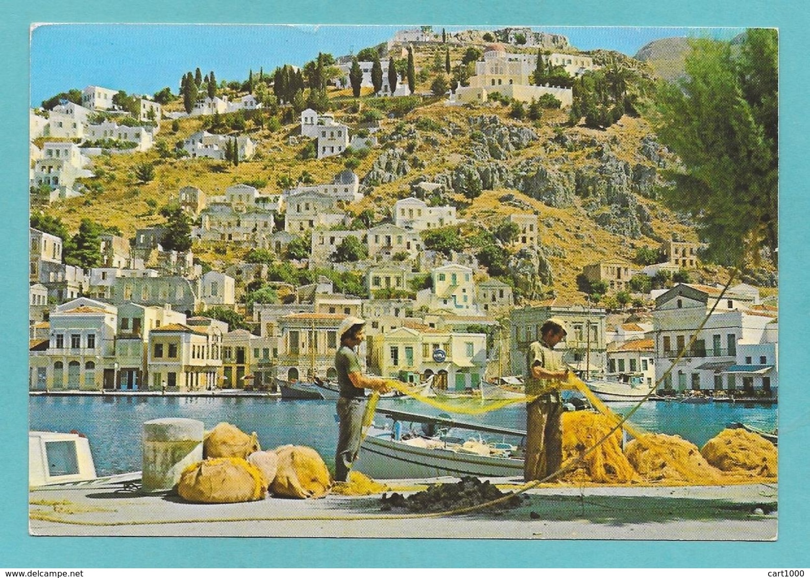 GREEK GREECE SYMI SIMI 1984 - Grecia