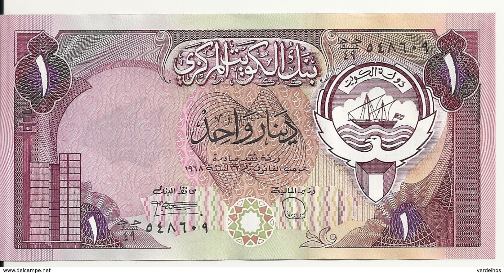 KOWEIT 1 DINAR 1980-91 UNC  P 13 D - Kuwait