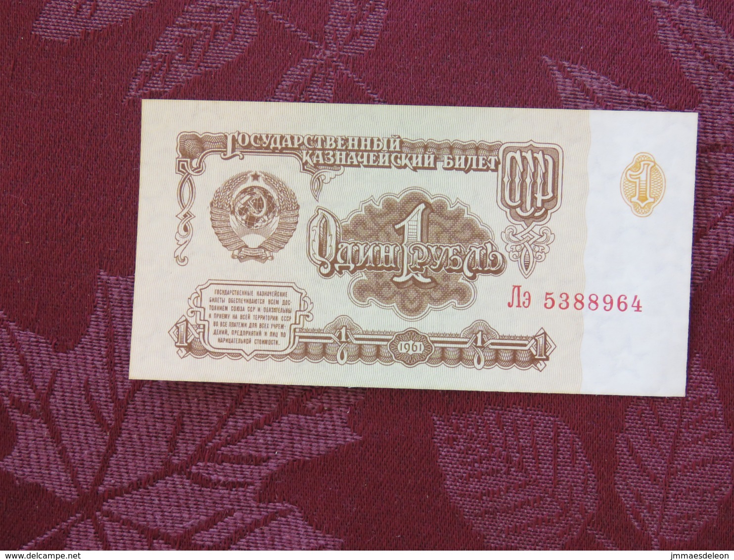 1945 - Russian Banknote Taken From Gaulintier Of Strasbourg By Bill Jary (Fort Worth) Who Occupied Same House - Russland