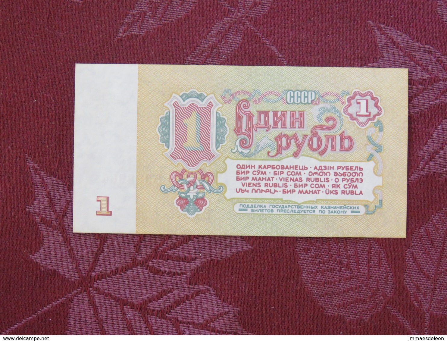 1945 - Russian Banknote Taken From Gaulintier Of Strasbourg By Bill Jary (Fort Worth) Who Occupied Same House - Russia