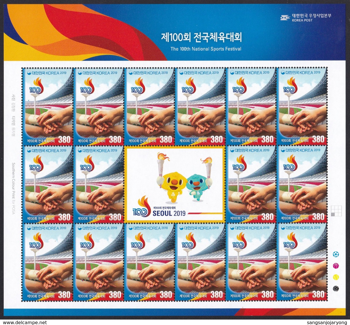 South Korea KPCC2768 The 100th National Sports Festival, Stadium, Athletes Hands, Full Sheet - Corée Du Sud