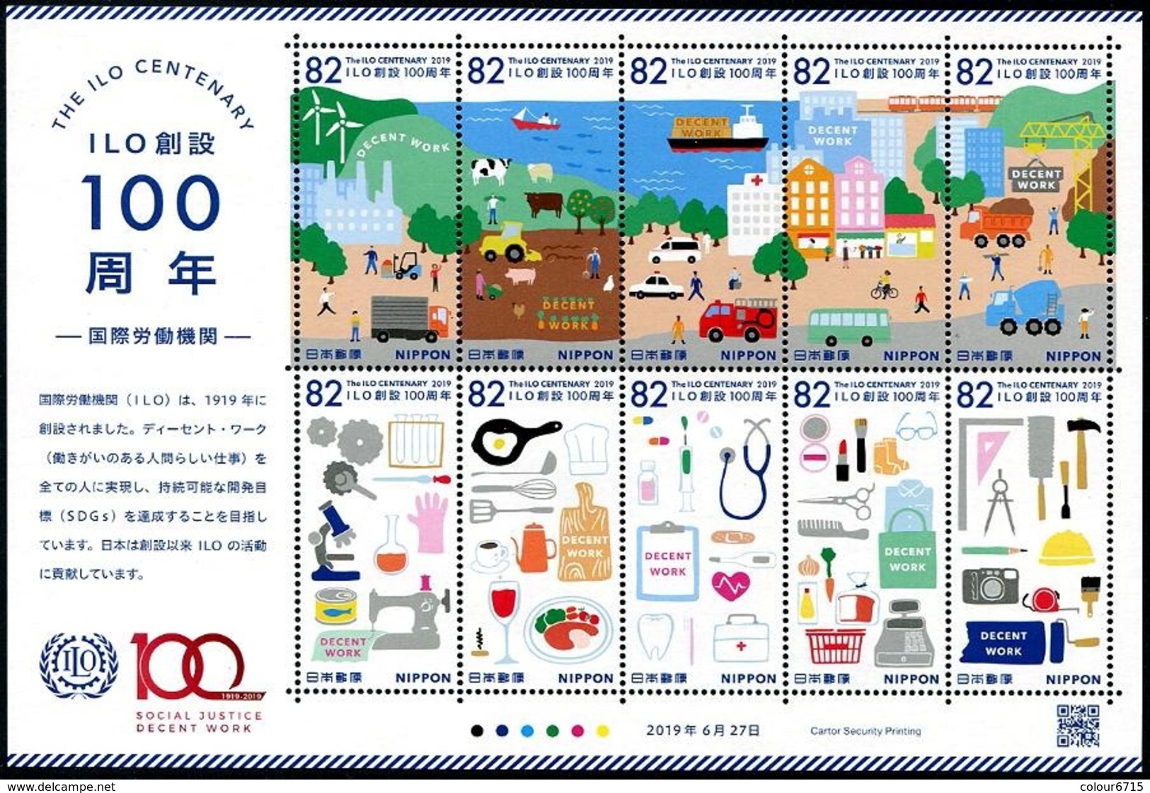 Japan 2019 The ILO Centenary/ International Labour Office Stamp Sheetlet MNH - Ongebruikt