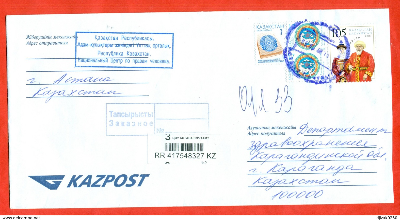 Kazakhstan 2008. Registered Envelope Is Really Past Mail. Stamp From Block. - Kazajstán