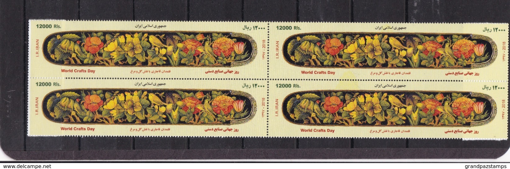 Iran 2018   Crafts Day  BLOCK Set   MNH - Iran