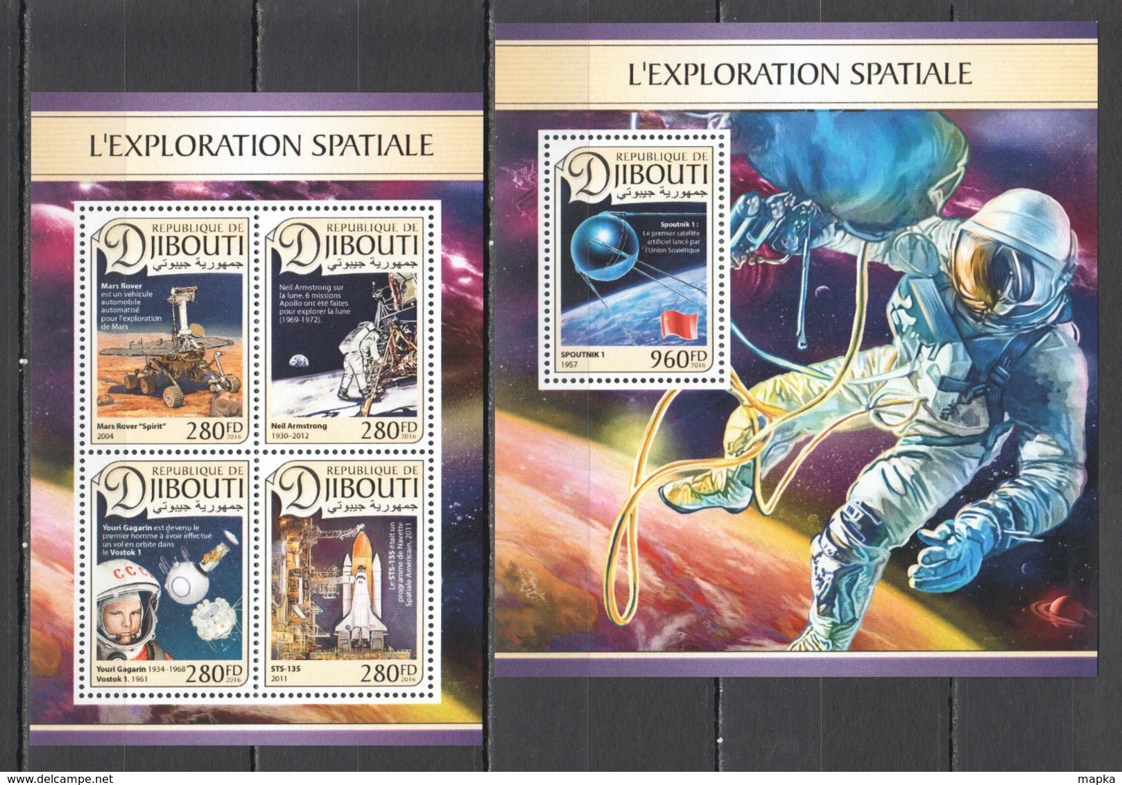 DJ91 2016 DJIBOUTI EXPLORATION OF SPACE 1KB+1BL MNH - Otros & Sin Clasificación