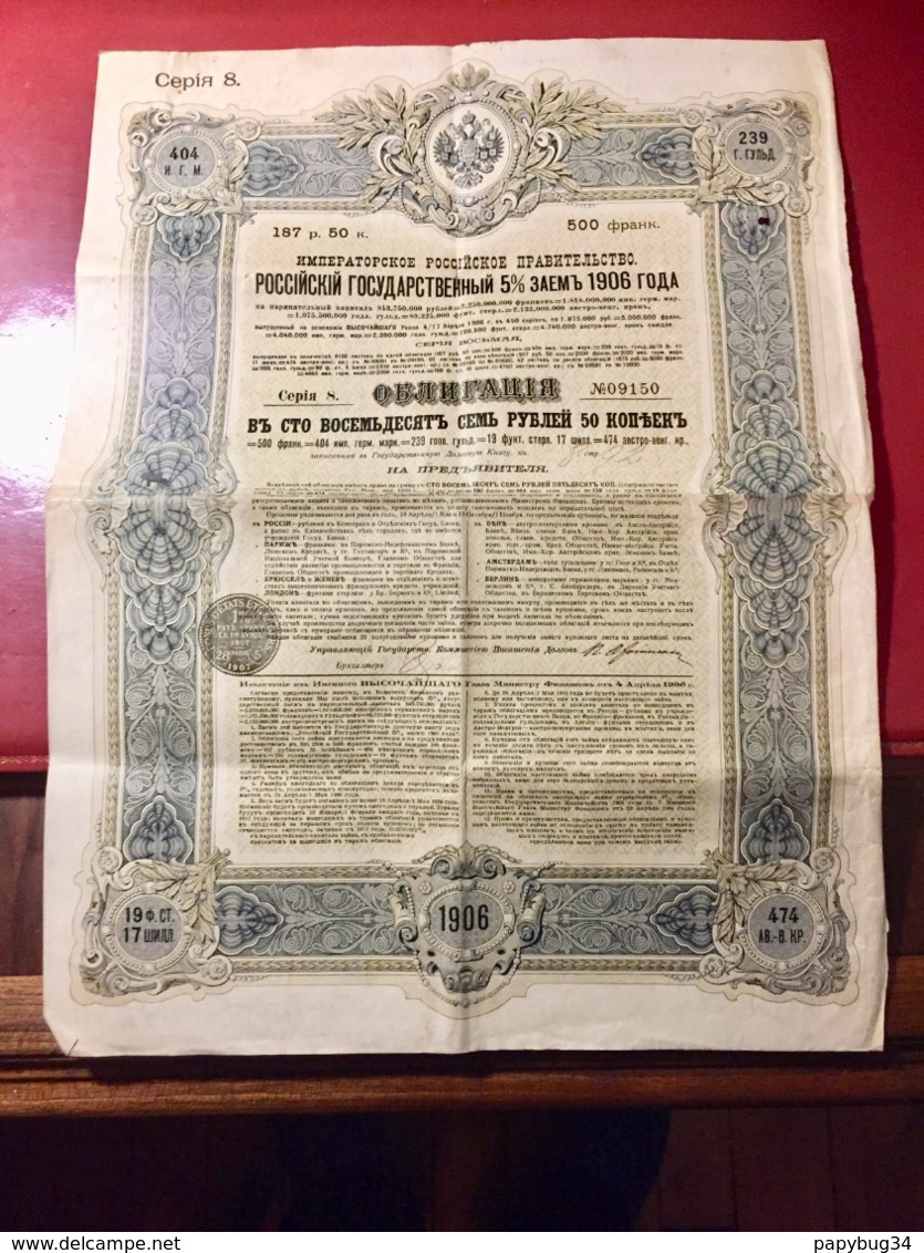 Gt  Impérial  De  Russie  Emprunt  Russe  5%  1906 -------Obligation  De  187,50 Roubles - Russie