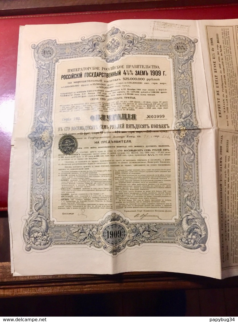 Gt  Impérial  De  Russie  Emprunt  Russe  4 1/2 % De  1909  -------Obligation  De  187,50 Roubles - Russie