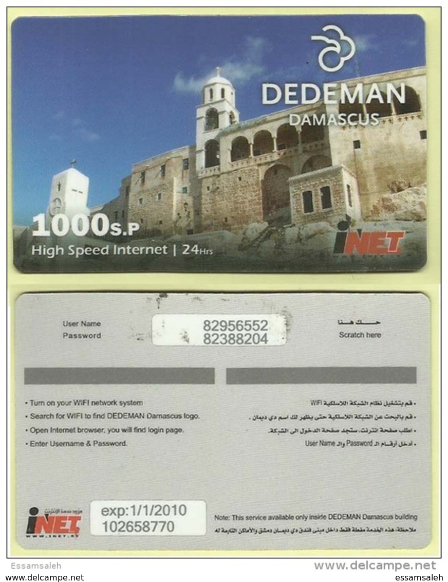 SYF01004 Syria Internet Access Card / Phonecard / Dedeman Hotel / 1000 Sp / Used - Syrien