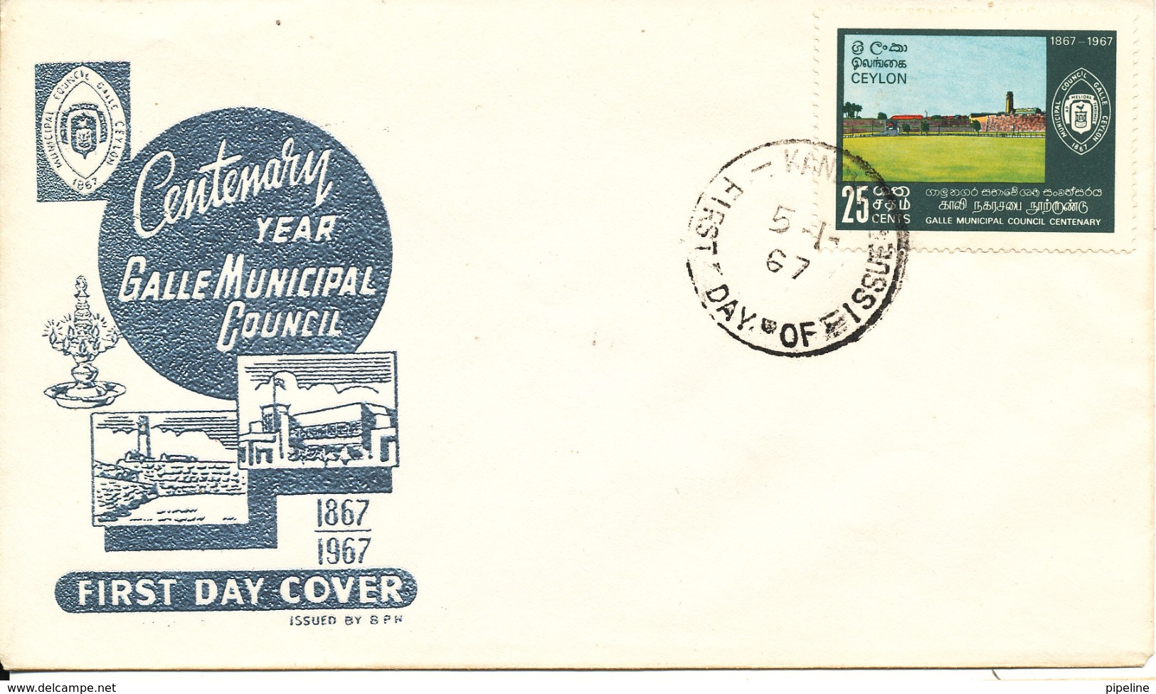 Ceylon FDC 5-1-1967 Centenary Year Galle Municipal Council With Cachet - Sri Lanka (Ceylon) (1948-...)