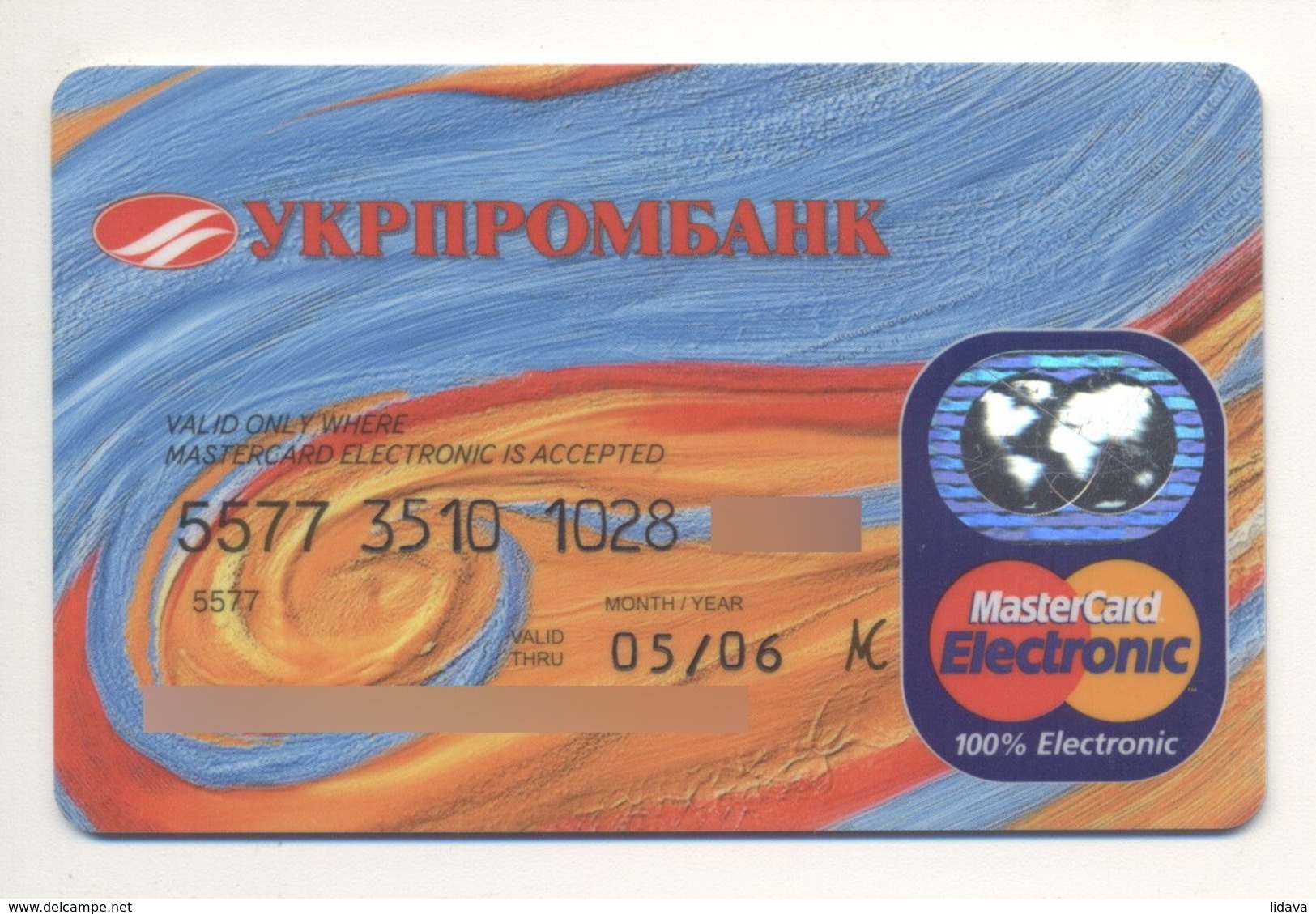 Credit Card Bankcard Ukrainian Indastrial Bank Ukrprombank UKRAINE MasterCard Expired 05.2006 (more Than 10 Years) - Credit Cards (Exp. Date Min. 10 Years)