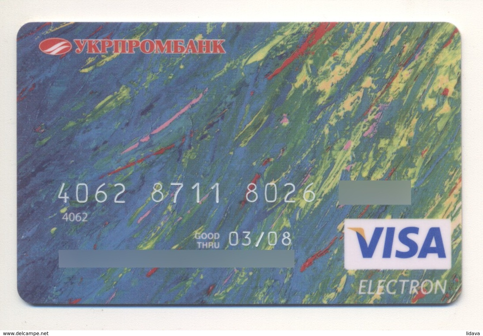 Credit Card Bankcard Ukrainian Indastrial Bank Ukrprombank UKRAINE VISA Expired 03.2008 (more Than 10 Years) - Credit Cards (Exp. Date Min. 10 Years)