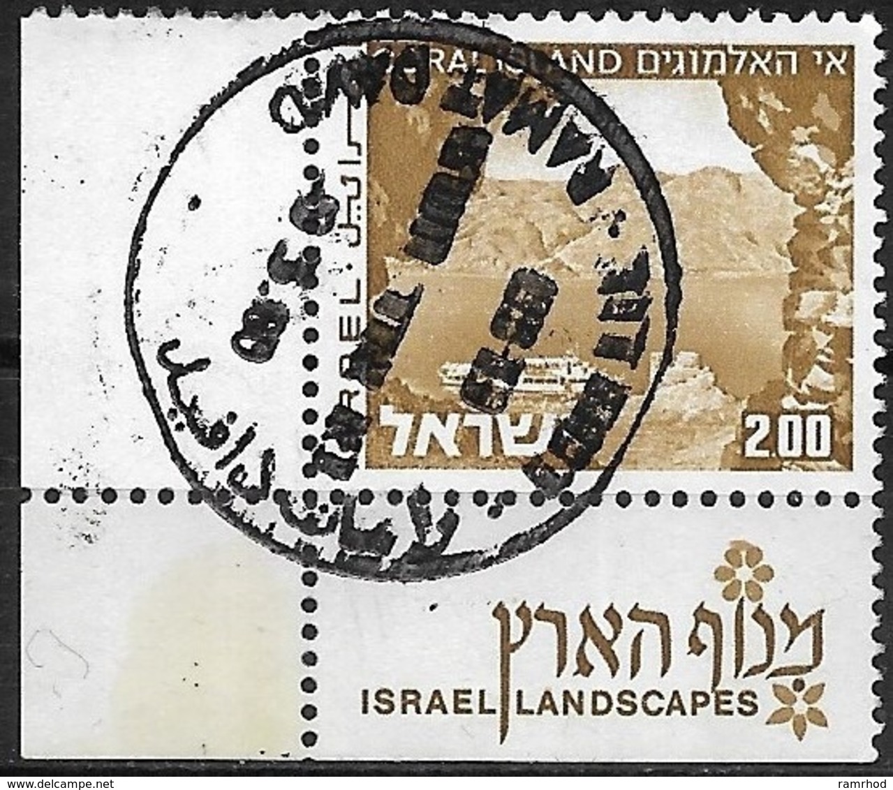 ISRAEL 1971 Landscapes -  I£2, Coral Island FU - Used Stamps (with Tabs)