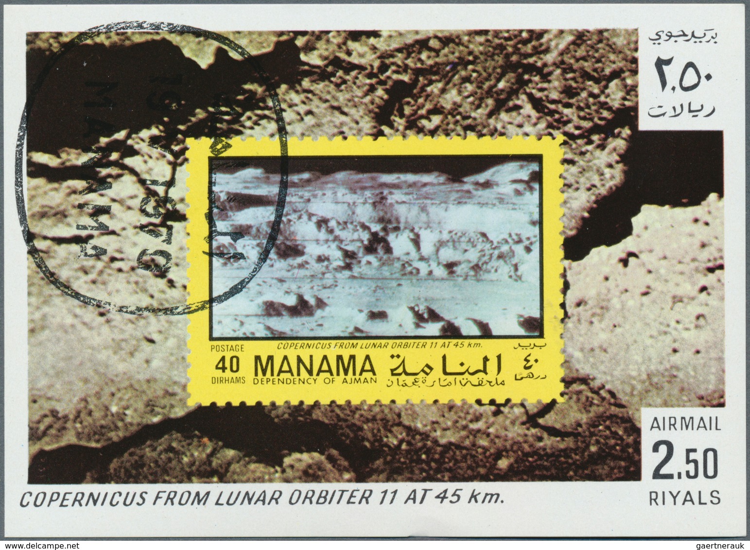 Adschman - Manama / Ajman - Manama: 1970, SPACE RESEARCH 'Apollo moon landing' 15 different imperfor