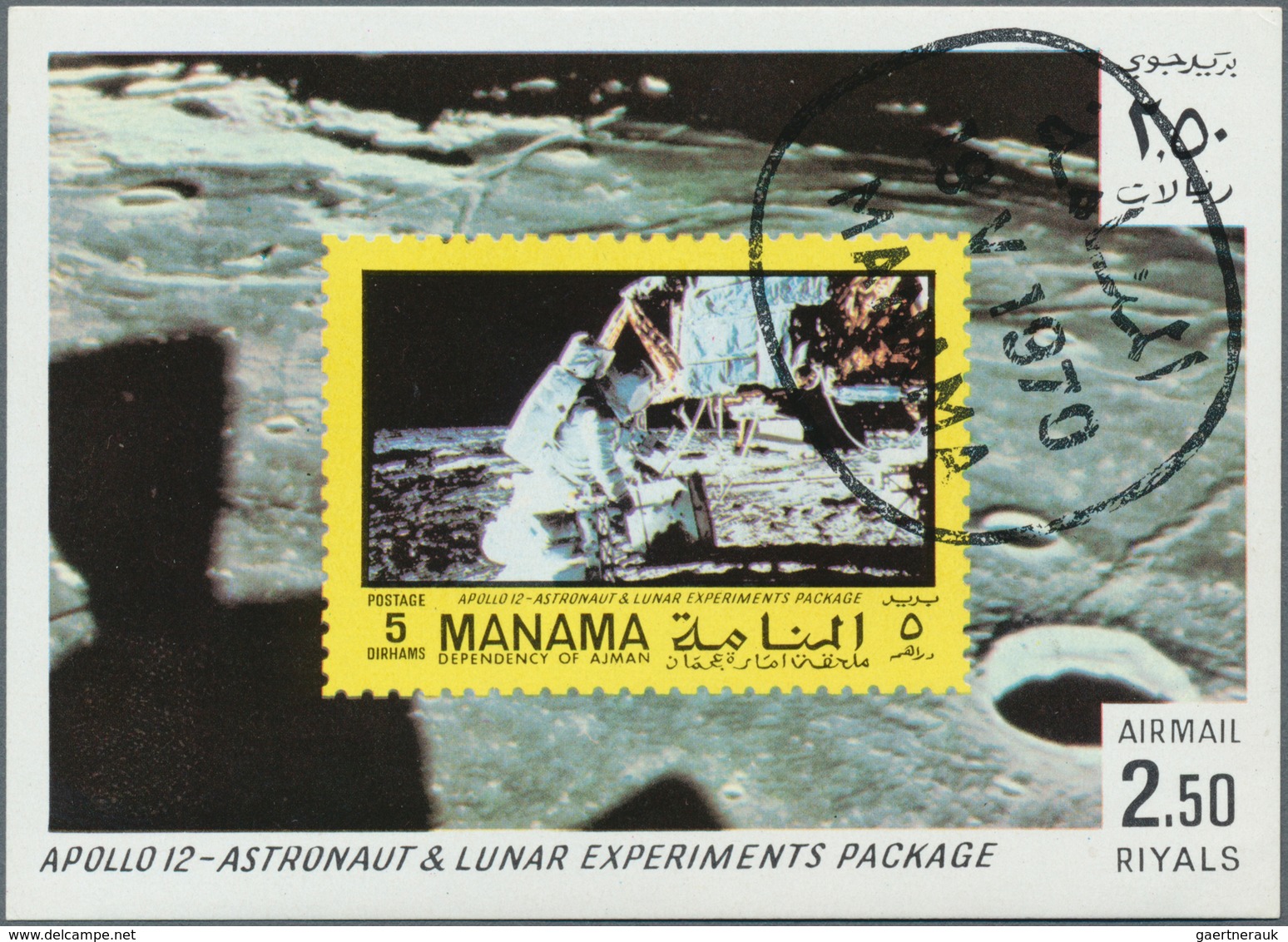 Adschman - Manama / Ajman - Manama: 1970, SPACE RESEARCH 'Apollo moon landing' 15 different imperfor