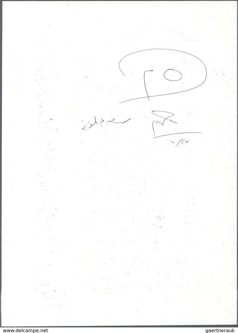 Ägypten: 1961/1995, lot of eight large sized hand-drawn artwork, e.g. referring to Michel nos. 1031,