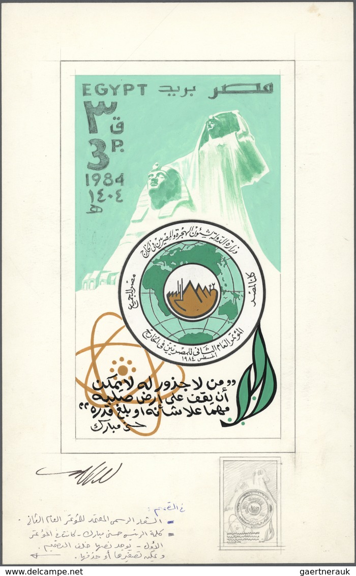 Ägypten: 1961/1995, lot of eight large sized hand-drawn artwork, e.g. referring to Michel nos. 1031,