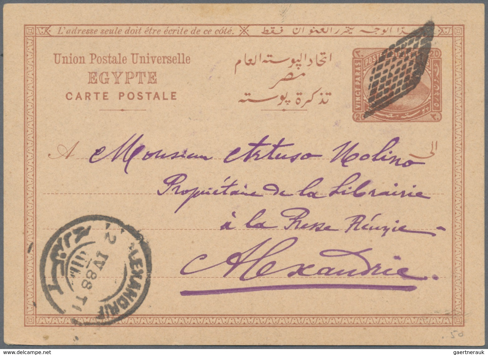 Ägypten - Stempel: 1866/1950 ca., 'RETTA' cancellations, comprehensive and valuable collection with