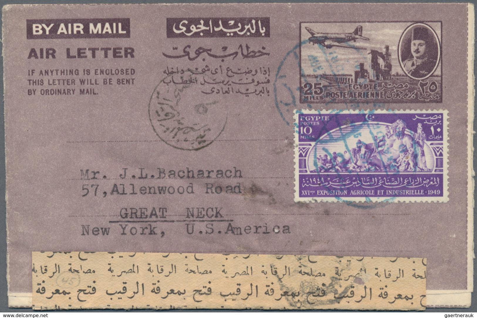 Ägypten - Ganzsachen: 1879/1990 (ca.) Holding Of Ca. 530 Unused/CTO-used/used Postal Stationary, Whi - Andere & Zonder Classificatie