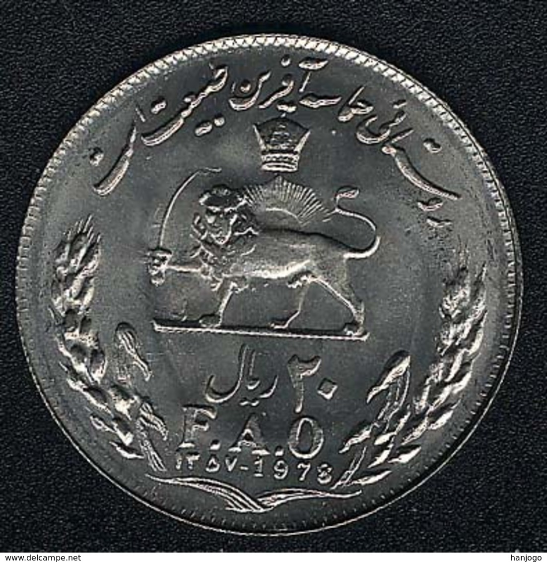 Iran, 20 Rials 1978, FAO, UNC - Iran