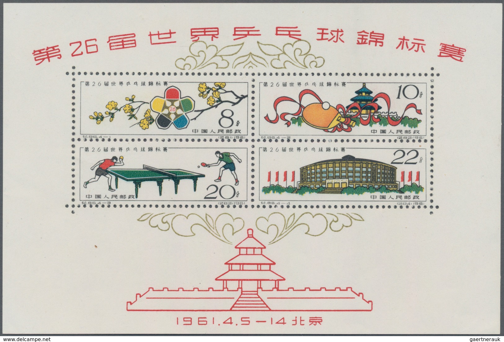 China: 1885-2010: Comprehensive Collection Of Mint And Used Stamps, Some Miniature Sheets And Few Co - 1912-1949 República