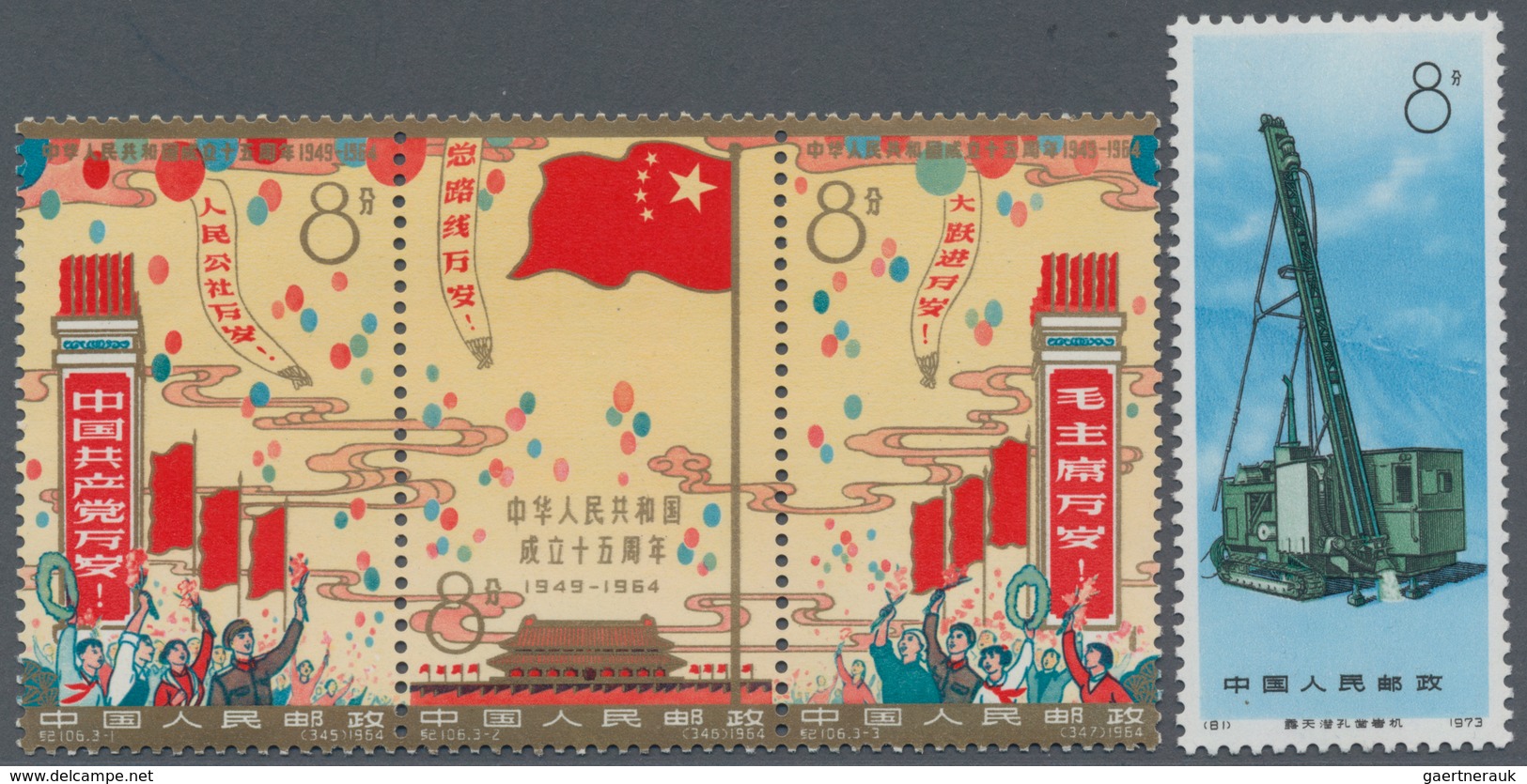 China: 1885-2010: Comprehensive Collection Of Mint And Used Stamps, Some Miniature Sheets And Few Co - 1912-1949 República