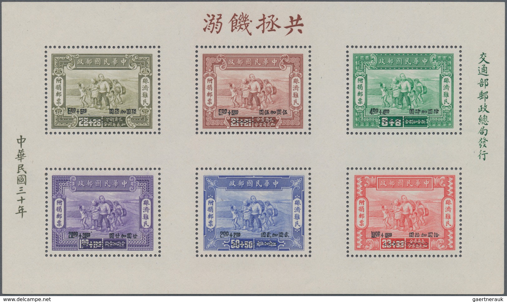 China: 1895/2000 (ca.), Box Of Stamps From Coiling Dragons Onwards, MNH, MH And Used, Partially With - 1912-1949 Republic