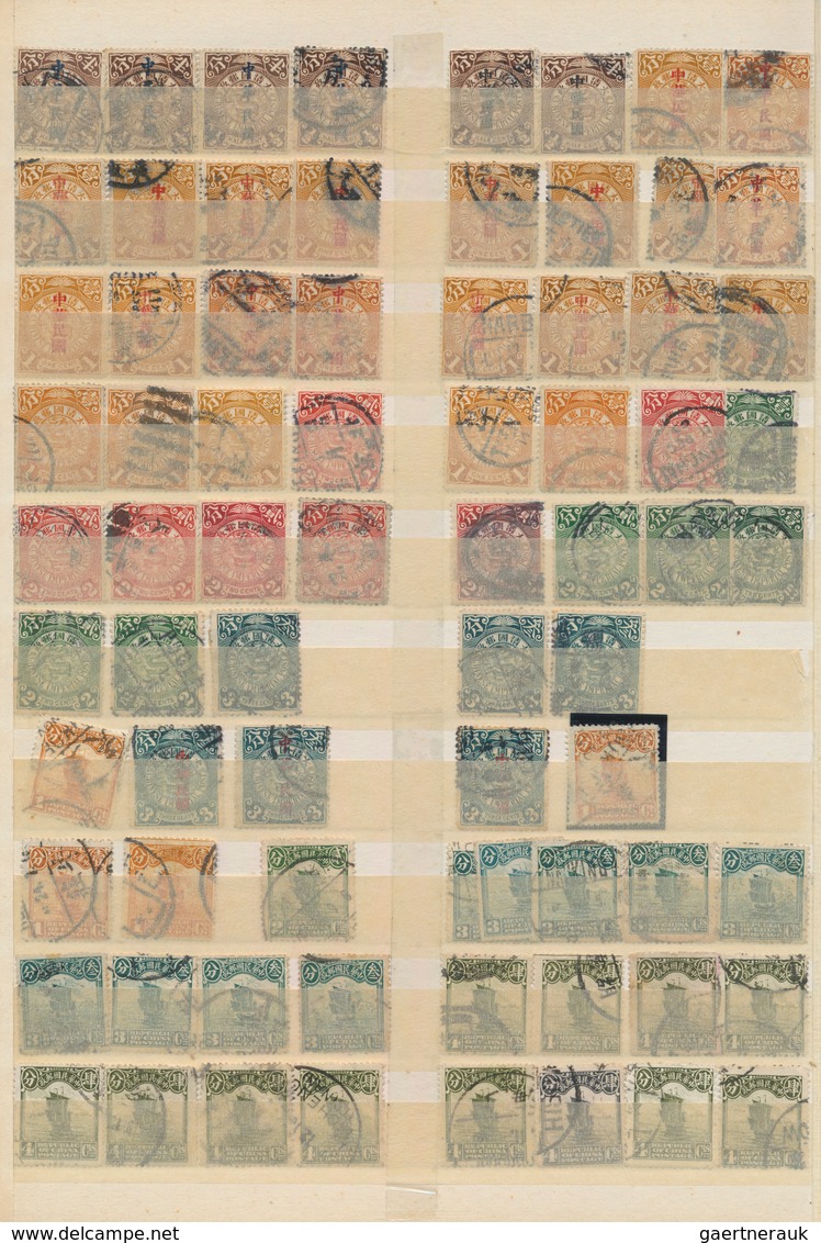 China: 1900-1980, Large Album Starting Overprinted Classic Issues, Airmails, Perf And Imperf Blocks - 1912-1949 República