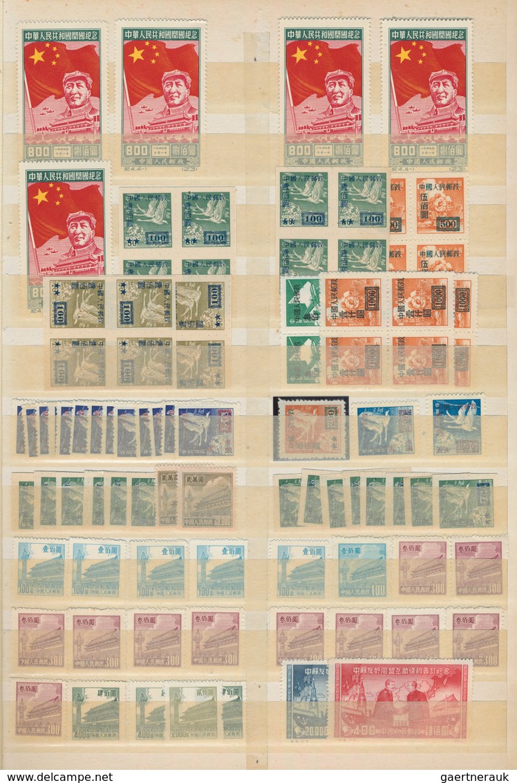 China: 1900-1980, Large Album Starting Overprinted Classic Issues, Airmails, Perf And Imperf Blocks - 1912-1949 Republic