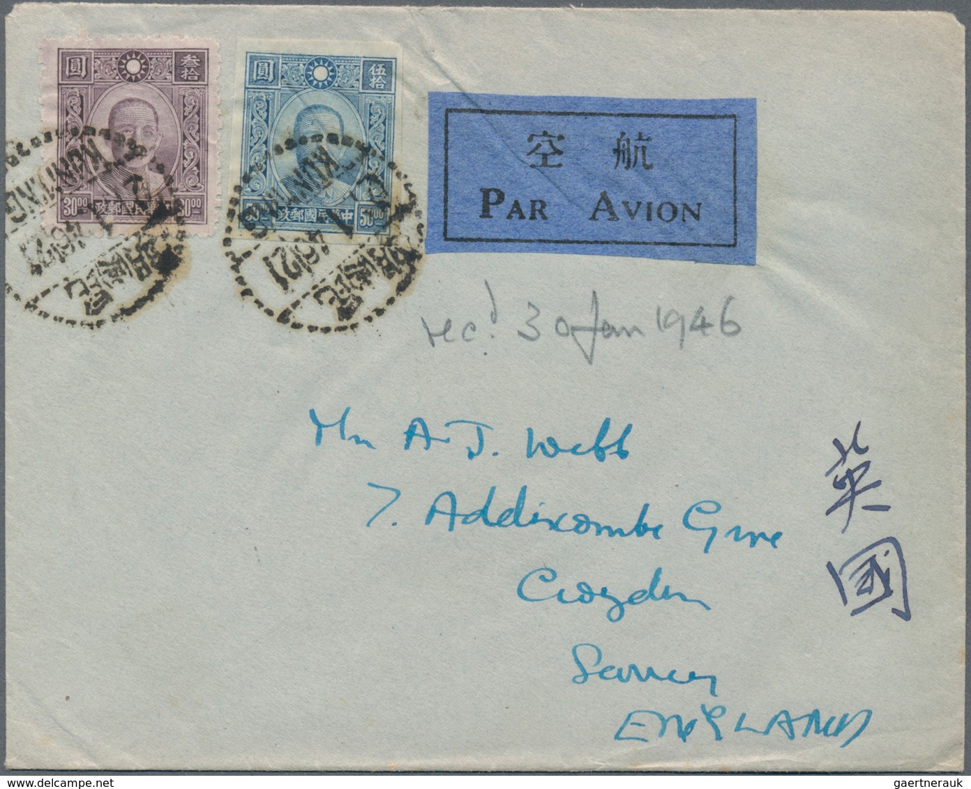 China: 1902/45, Covers (12 Inc. Cto Ppc) Inc. Jap. Occupation North China Half Value Ovpt. Cover. - 1912-1949 Republik