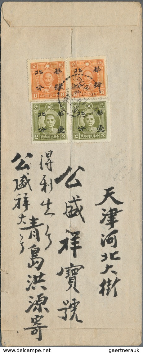 China: 1923/48, used in Tsingtau: covers (prewar 5/occupation 4/postwar 5), used stationery (2), ppc