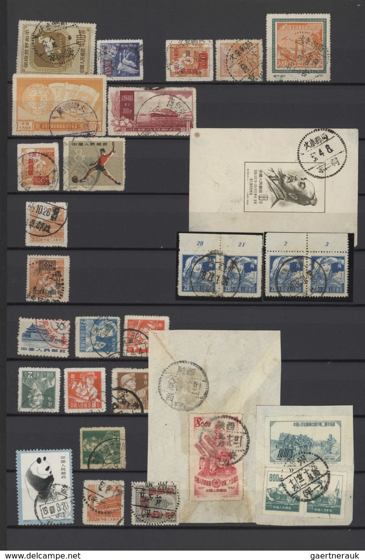 China: 1923/82, A Stock Book From The Junk Issue To The PRC, Mostly Definitives, Sorted By Postal Ma - 1912-1949 República
