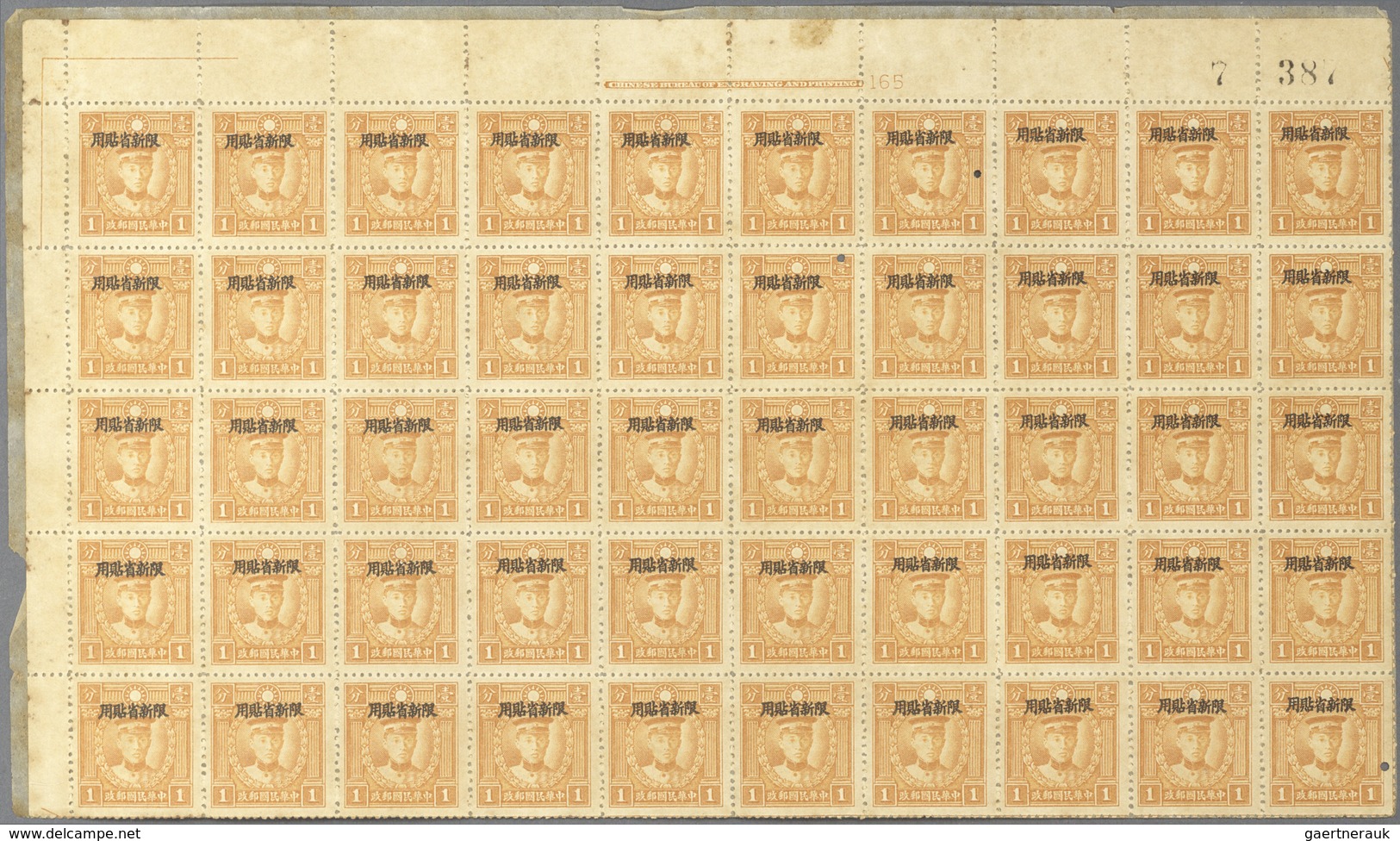China: 1935-48, Accumulition Of Small Values In Sheets And Blocks Including Republic Issues 1944-47, - 1912-1949 Repubblica