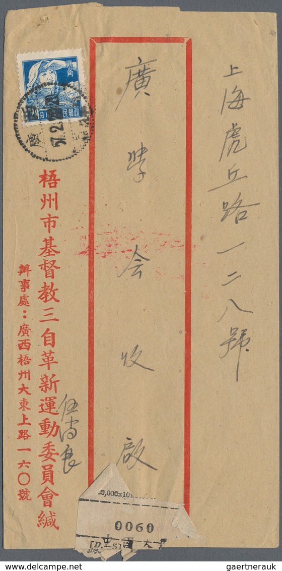 China: 1957/86 (ca.), 29 Covers Of The PRC New Currency, Mostly Bearing The Definitives, Including A - 1912-1949 Republik
