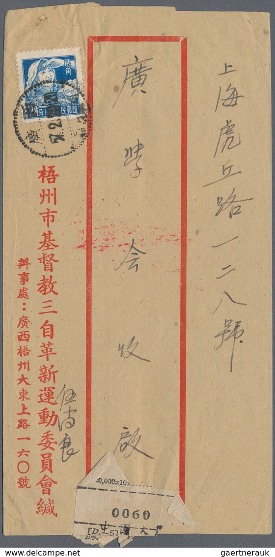 China: 1957/86 (ca.), 29 Covers Of The PRC New Currency, Mostly Bearing The Definitives, Including A - 1912-1949 República