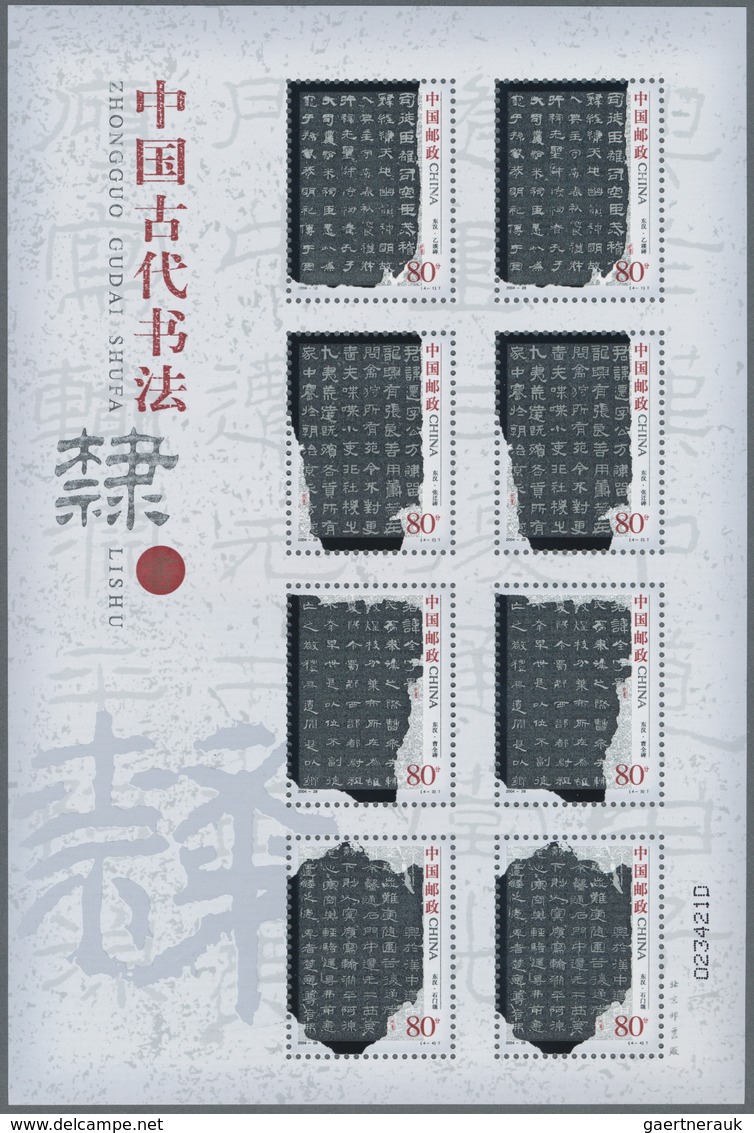 China: 1961/2015 (ca.), Mixed Lot With A Linen Souvenir Book With Stamps Of The Early 1960 Hinged An - 1912-1949 Republik