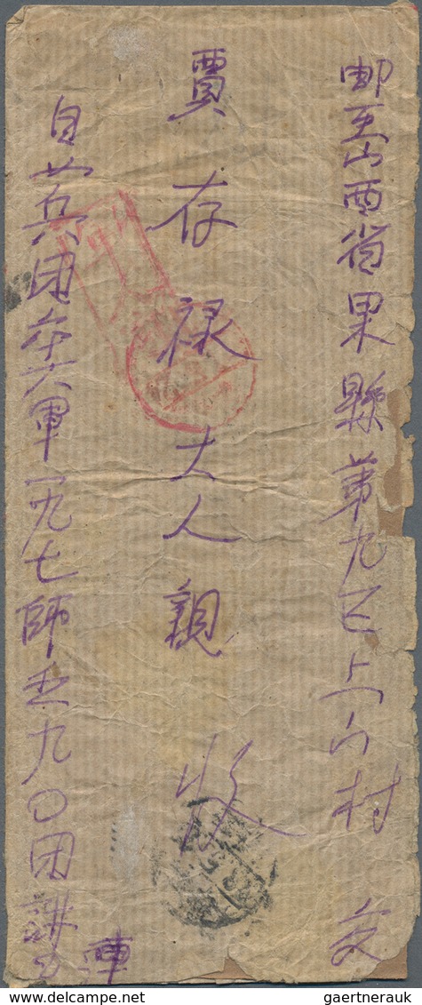 China - Militärpostmarken: 1947/49 (ca.), 11 Military Covers Of The Civil War Era, Including 3 Cover - Military Service Stamp
