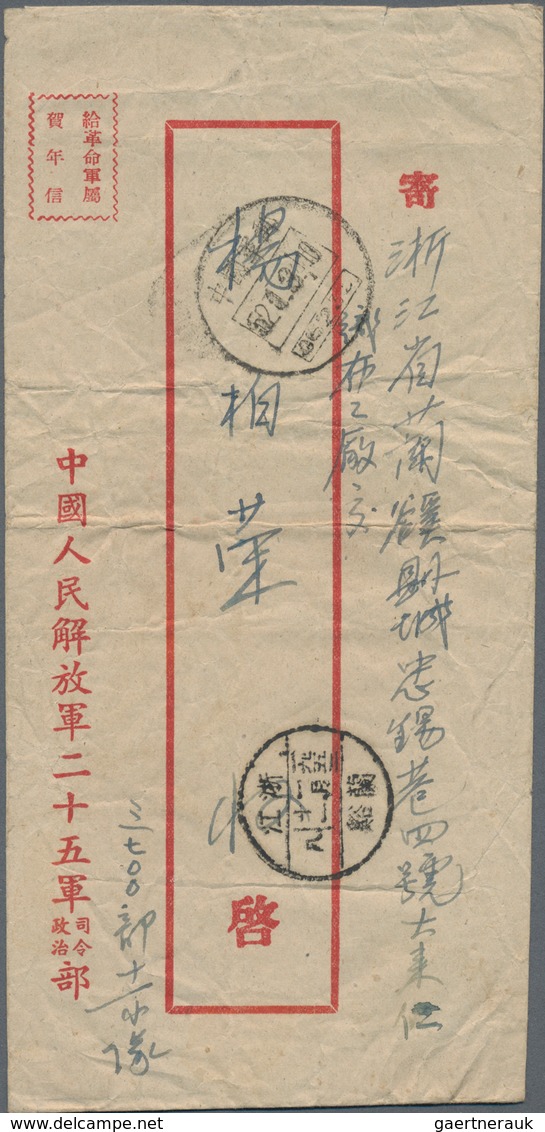 China - Militärpostmarken: 1949/51, 12 Military Covers Of The Early PRC Era, With A Variety Of Milit - Franchise Militaire