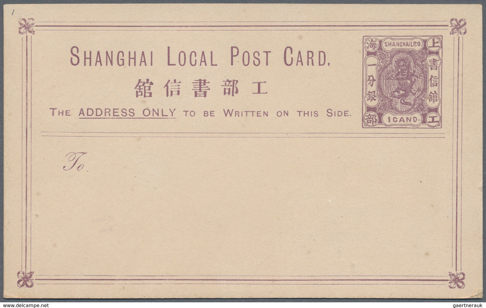China - Lokalausgaben / Local Post: 1893/97, Stationery Unused Mint (22) Inc. Chungking 1 Ca./2 Ca., - Otros & Sin Clasificación
